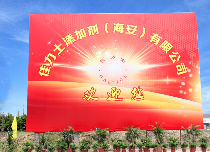 熱烈歡迎江蘇省副省長許津榮帶領(lǐng)考察組來我公司參觀考察