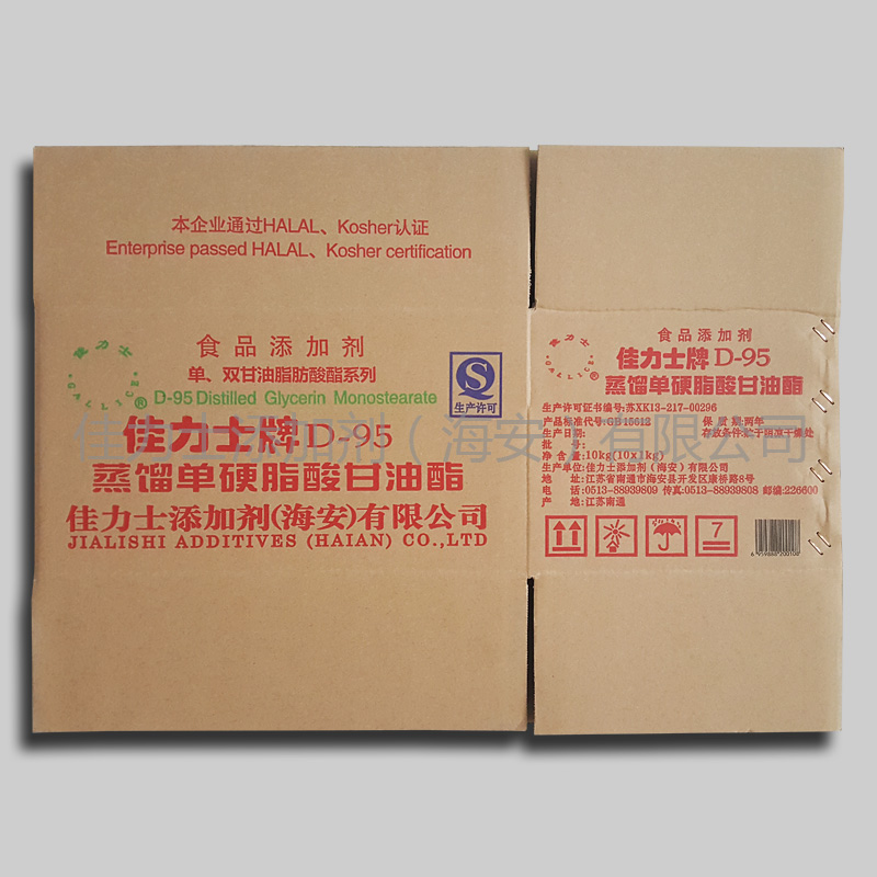 JiaLiShi small packing box JiaLiShi small packing box