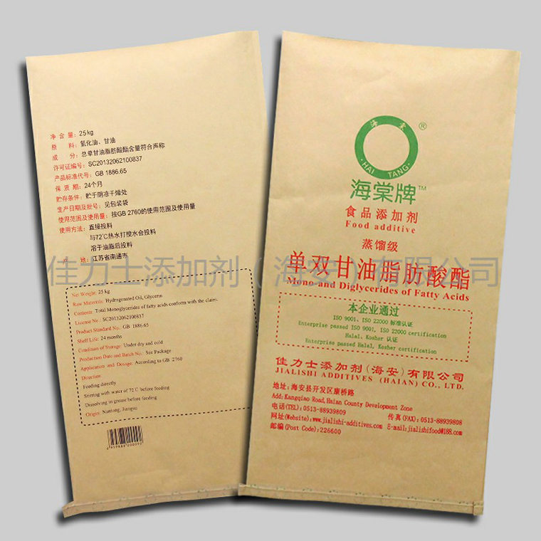 HaiTang big package bag HaiTang big package bag