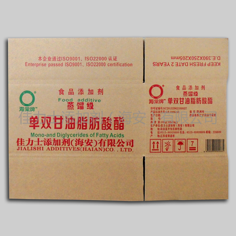 HaiTang small packing box HaiTang small packing box