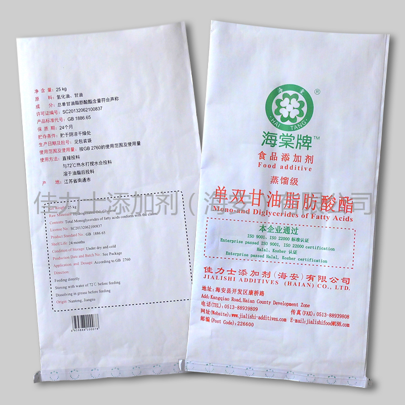 海棠牌大包裝袋